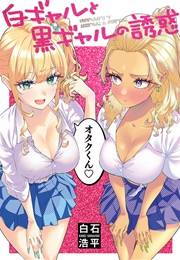 Temptation of Shiro Gal & Kuro Gal (Shiraishi Kouhei)