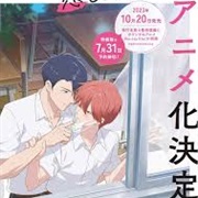 This Shouldn't Lead to Love