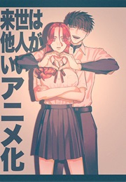 Yakuza Fiance : Raise Wa Tanin Ga Ii (2024)