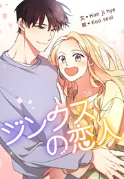 The Jinx's Lover (Han Ji Hye)