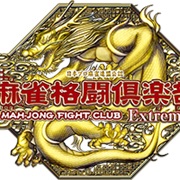 Mahjong Fight Club Series
