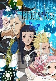 Paradise Kiss (2005)