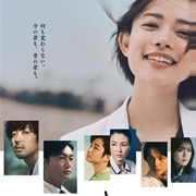 Unmet: Diary of a Neurosurgeon