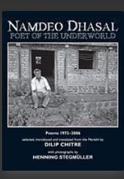 Namdeo Dhasal: Poet of the Underground Poems 1972-2006 (Namdeo Dhasal, Dilip Chitre)