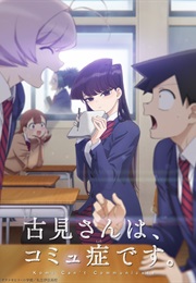 Komi-San Wa, Commu-Shou Desu. (2021)