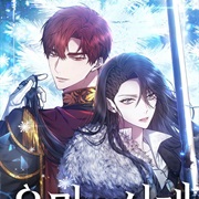 The Age of Arrogance