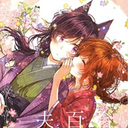Legally Married Yuri Couple Book
