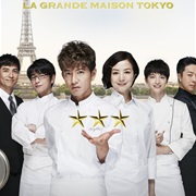 Le Grande Maison Tokyo