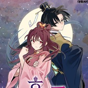 The Crown Princess Scandal