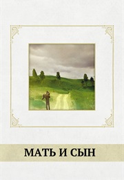 Mother and Son (1995)