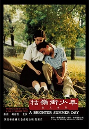 A Brighter Summer Day (1991)