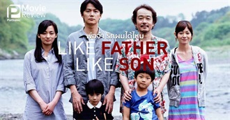 What Martina (Re)Watched in May 2020