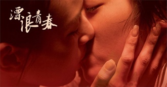 The Ten Best Lesbian Romance Movies