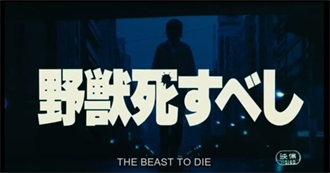 387th Trip to the TBW Mountains