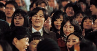 Watched Korean Movies (July 2022)