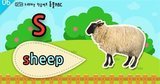 Noraehanun Hakseupbyeokbo 04 Dongmul ABC