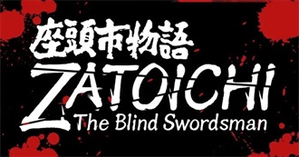 Zatoichi: The Blind Swordsman Episode Guide