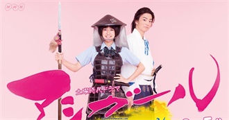 Every Jdrama DC Has Seen