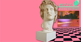 100 Albums Starting With &quot;F&quot;