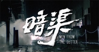 401st Trip to the TBW Mountains