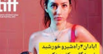 Rosie&#39;s Movies From the 2010 XLIII