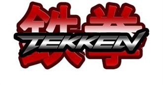 The TEKKEN Game Series