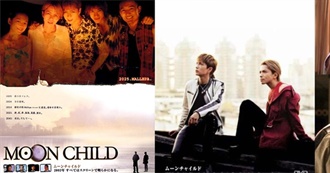 Live-Action Japanese Movies I&#39;ve Seen (Kaeti)