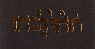 Rate Your Music&#39;s Top 250 EPs of All Time