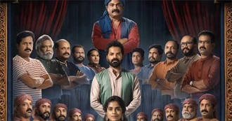 Watched in April and May