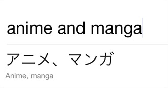 Anime and Manga Checklist