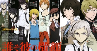 Animes That Sae Ren Has Seen in the Last Two Years (2017-2018)