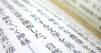 CJ&#39;s Japanese Books