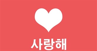 Korean Drama Recommended (Updated 2019)