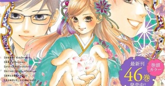 Envy&#39;s 69 Manga/Manhwa