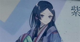 Seiso&#39;s Very Questionable Taste