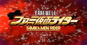 Movies Arkle Saw (For the First Time) in 2015