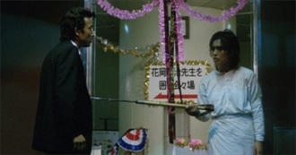 385th Trip to the TBW Mountains