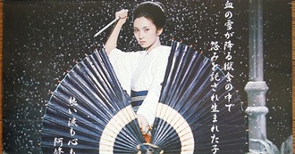 Jay&#39;s September &#39;25 in Movies