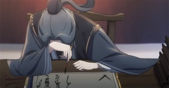 TW Books That Influenced Me