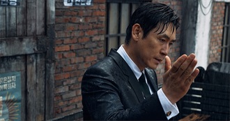 Sul Kyung-Gu Filmography