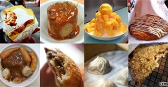 40 Taiwanese Foods We Can&#39;t Live Without