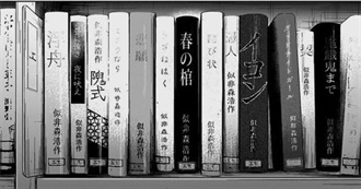 66 Books Read ➼ Manga