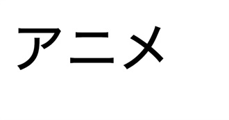 Yuni&#39;s Anime List 2023