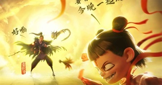 2 Fully Animated Films, 1997-2025