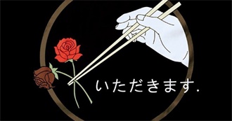 Have You Heard of These Streamers?