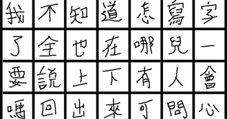 Top O&#39; the Heading