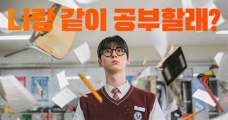 Dramas LR Has Watched in 2025 So Far