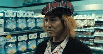 The Top 25 Underappreciated Films of 2005: Den of Geek