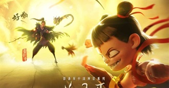 4 Comedies, 1978-2025