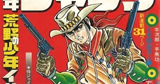Weekly Shonen Jump Manga -- 1968-1973